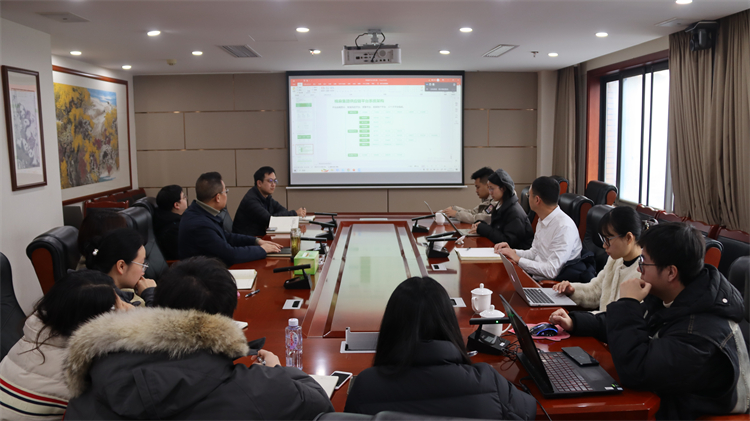 集團公司召開供應鏈管理平臺建設(shè)工作推進會